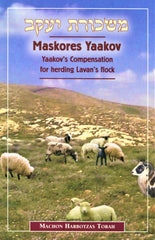 Maskores Yaakov