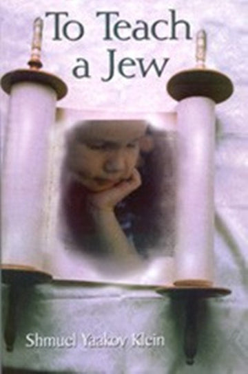 Front cover of To Teach A Jew