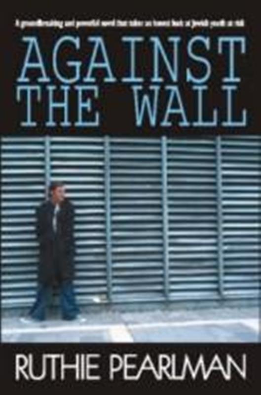 Against The Wall — Novels from Ruthie Pearlman