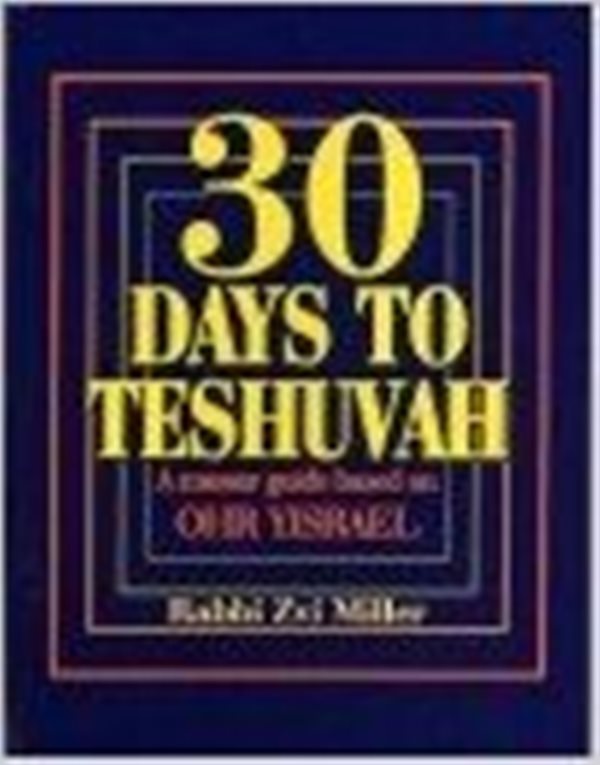 30 Days To Teshuvah — English Seforim from Rabbi Zvi Miller