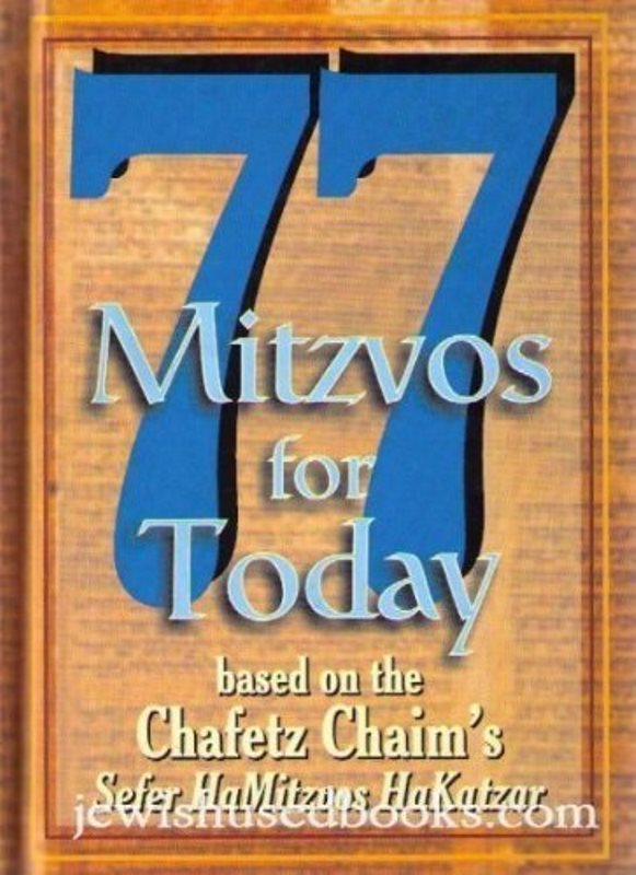 77 Mitzvos For Today — English Seforim from Rabbi Moshe Goldberger