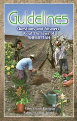 Guidelines: Shemittah