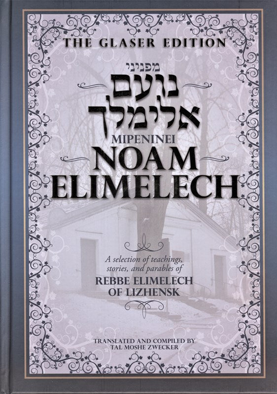Mipeninei Noam Elimelech — Rabbi Tal Moshe Zwecker (Hardcover, Menucha)