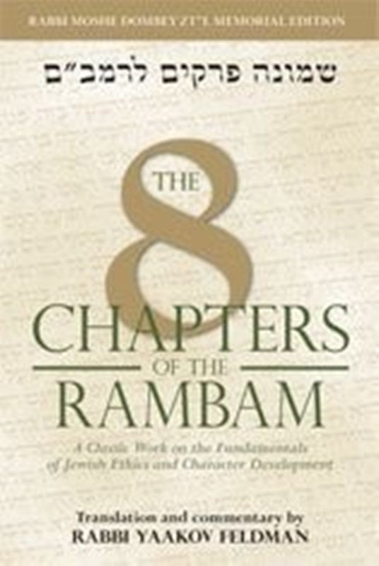 The 8 Chapters of The Rambam: A Classic 