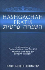 Hashgachah Pratis