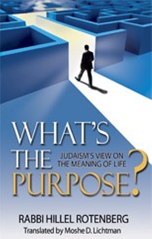 What's The Purpose?
