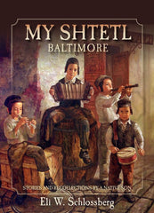 My Shtetl Baltimore