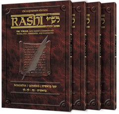 Sapirstein Rashi Personal Size