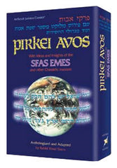Sfas Emes On Pirkei Avos