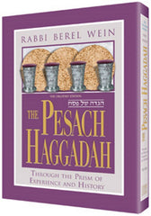 Haggadah - R' Wein - Gift Edition