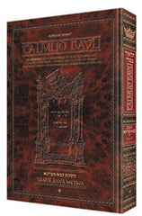 Schottenstein Talmud Bavli French Safra Edition