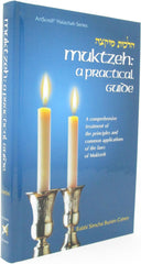 Muktzeh: A Practical Guide