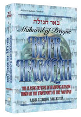 Be'er Hagolah (Maharal)