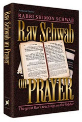 Rav Schwab - On Prayer