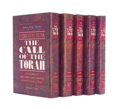 Call of The Torah: 5 Volume Set