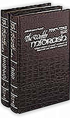Weekly Midrash/Tzenah Urenah 2 - Volume White Leather