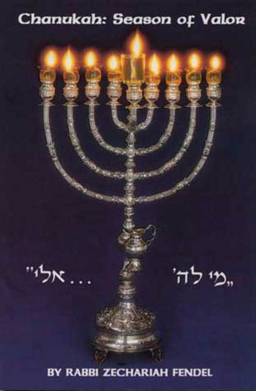 Front cover of Chanukah