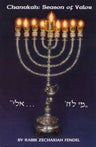 Front cover of Chanukah