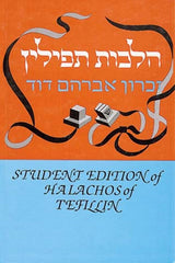 Halachos of Tefillin: Student Edition
