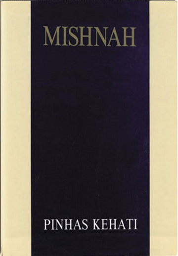 Front cover of Mishnayos Kehati