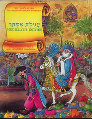 Megillath Esther