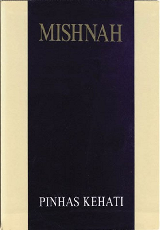 Front cover of Mishnayot Kehati Pocket Editions