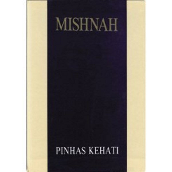 Mishnayot Kehati Pocket Editions, Massechet Tevul Yom,Yadayim,Uktzin option