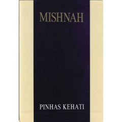 Mishnayot Kehati Pocket Editions