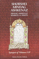 Shorshei Minhag Ashkenaz