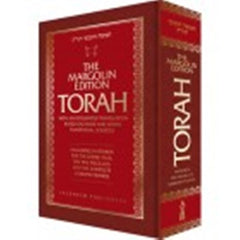 The Torah, Margolin Edition (Classic Edition)