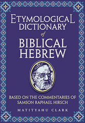 Etymological Dictionary of Biblical Hebrew