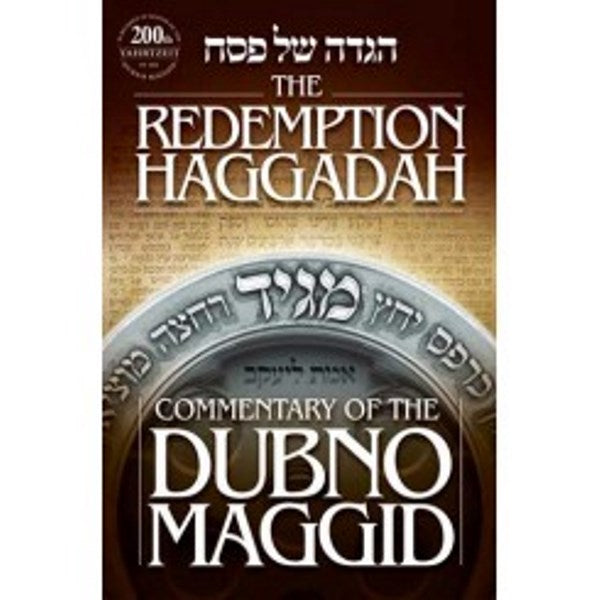 Front cover of The Redemption Haggadah