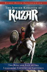 The Jewish Kingdom of Kuzar