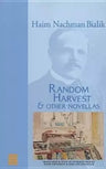 Random Harvest & Other Novellas (Paperback, The Toby Press)