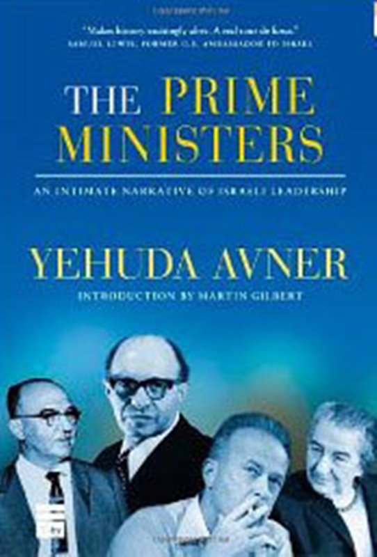 The Prime Ministers: An Intimate Narrati