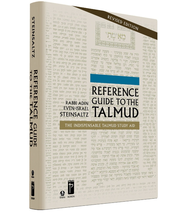 Reference Guide To The Talmud: The Indis