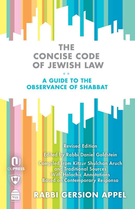 The Concise Code of Jewish Law: A Guide 