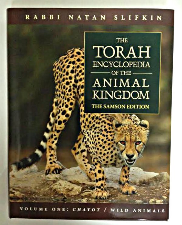 The Torah Encyclopedia of The Animal Kin