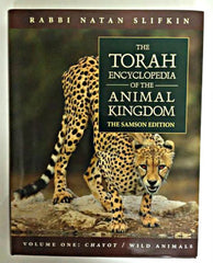 The Torah Encyclopedia of The Animal Kingdom