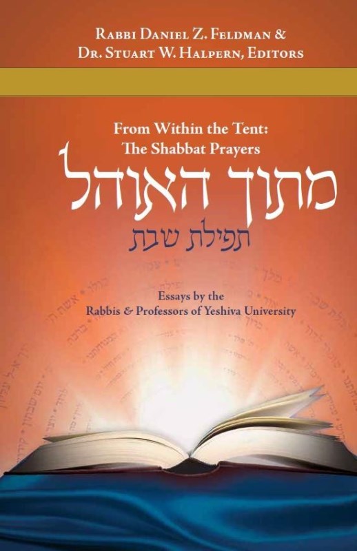 From Within The Tent: The Shabbat Prayer