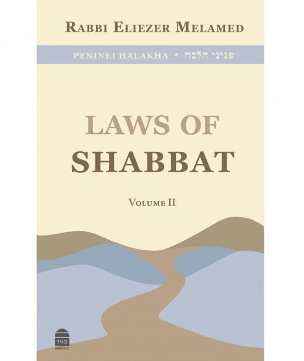 Front cover of Laws of Shabbat: Volume 2
