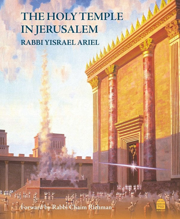 Front cover of The Holy Temple In Jerusalem