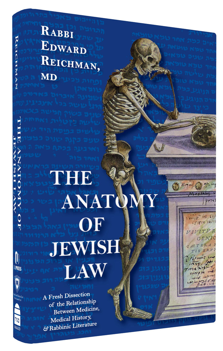 The Anatomy of Jewish Law by Rabbi Edward Reichman, MD