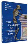The Anatomy of Jewish Law by Rabbi Edward Reichman, MD