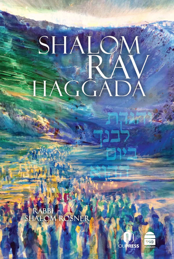 Front cover of Shalom Rav Haggada
