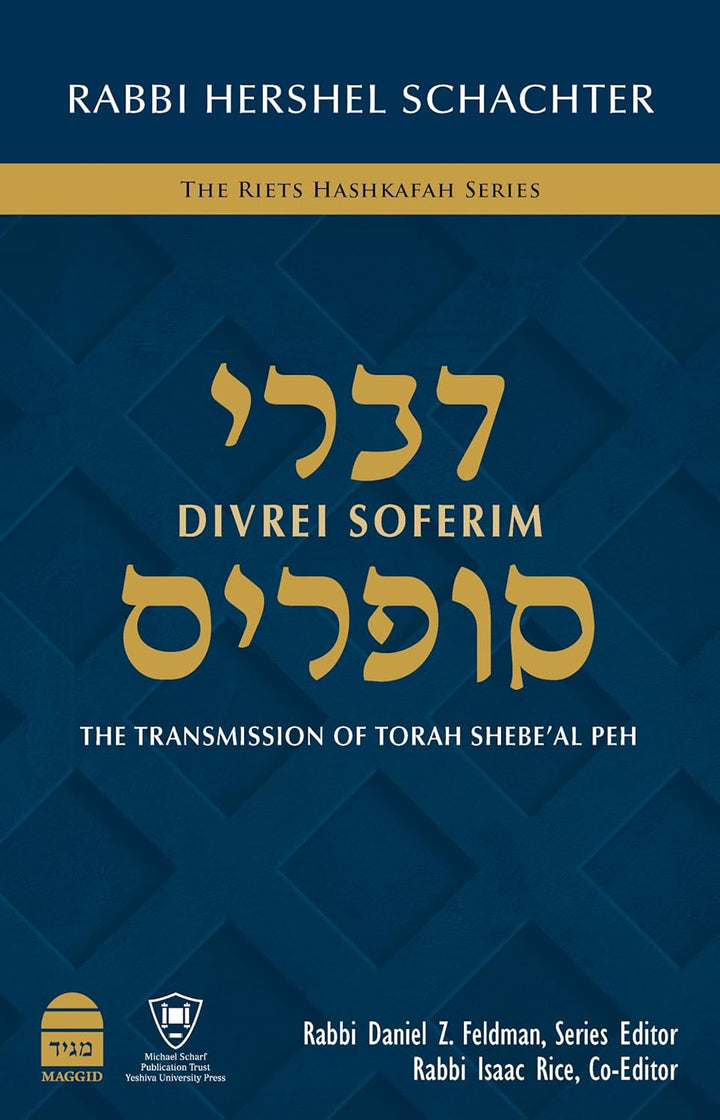 Front cover of Divrei Sofrim
