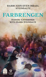 Farbrengen, Rabbi Adin Even-Israel Steinsaltz (Hardcover, Maggid Books)
