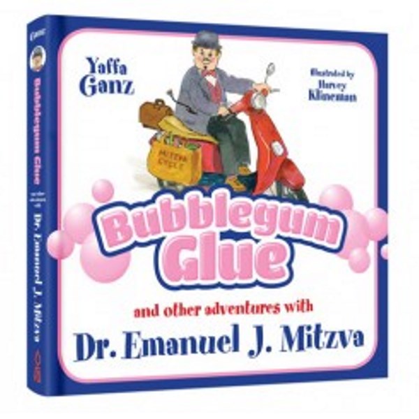 Dr. Emanuel Mitzva: Bubblegum Glue - Vol