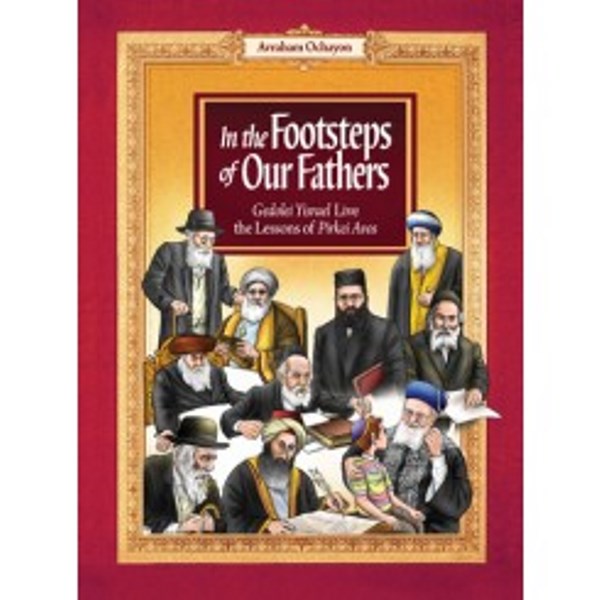 In The Footsteps of Our Fathers