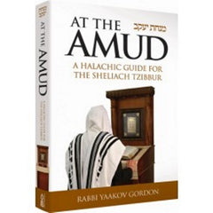 At the Amud